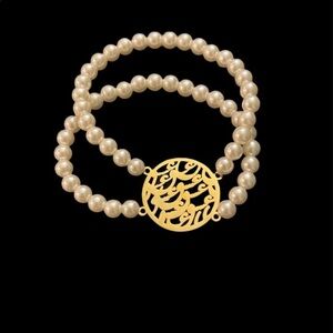 Gold Arabic “Love” Bracelet - Minimalist Jewelry - Adjustable